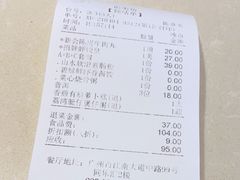 -舊街坊茶楼(市二宫店)