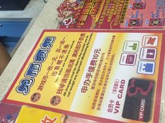 -汤姆熊欢乐世界(龙之梦店)