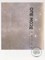 点击看大图 -ONE MORE变画