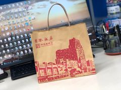 -国际饭店·帆声西饼屋(黄河路店)