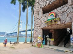 -挪亚方舟度假酒店