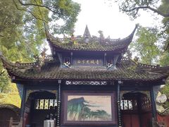 -青城山