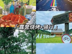 -桔子文创·企业团建·活动策划·拓展会议