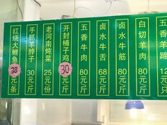 菜单-清真·玛丽亚新疆菜主题餐厅(浙江中路店)
