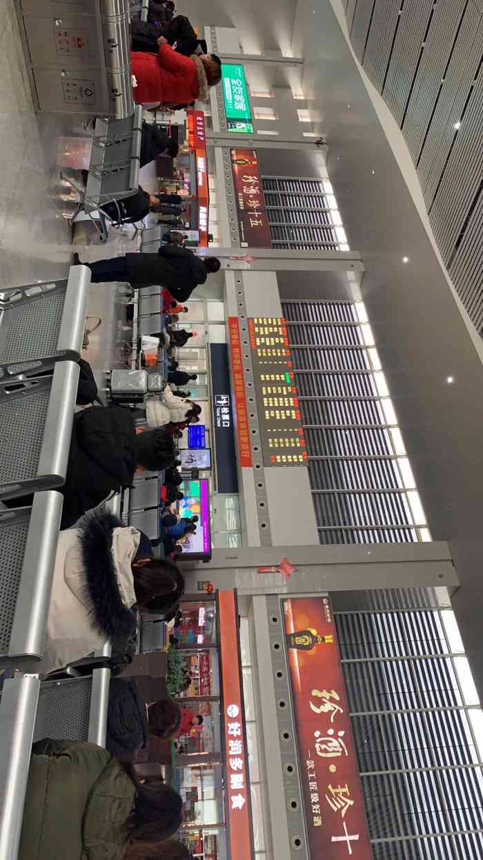 漯河西站-"漯河西火车站就是漯河高铁站. ."-大众点评移动版