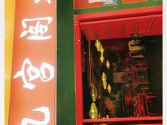 门面-九宫阁(南龙蟠街融创茂店)