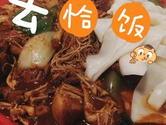 -阿尔库炒鸡·清真(金宇文苑店)