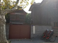 -上海孙中山故居纪念馆