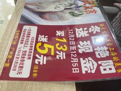 -腾元生煎(西华路店)