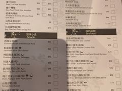 菜单-度小月(百老汇美食街店)
