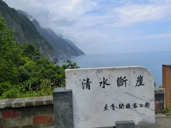 -太鲁阁公园