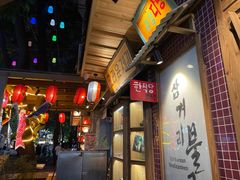 -789韩料食堂(创意产业园店)