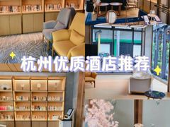 -杭州西湖仁和饭店(湖滨银泰in77店)