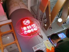 -渝蛙馆(新百店)