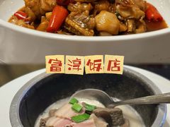 -富淳饭店(世纪公园店)