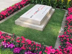 墓碑-宋庆龄陵园
