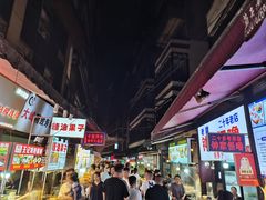 -捞沙巷