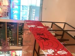 -酒井酱子·深夜食堂(东城汇店)