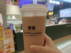 -Swt Paradise蜜语咖啡奶茶鲜果茶(金光华广场店)