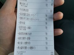 -琼大师东方烤乳猪(亚特兰蒂斯店)
