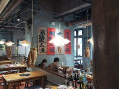 -香逸山自助火锅