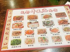 -牛王庙(龙华花园店)