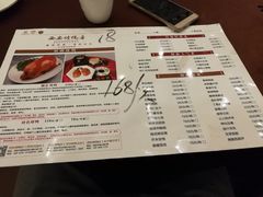菜单-西安烤鸭店(369烤鸭王店)