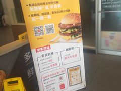 -麦当劳(西安雁塔路店)