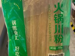 川粉-锅圈食汇火锅烧烤食材超市(杜桥店)