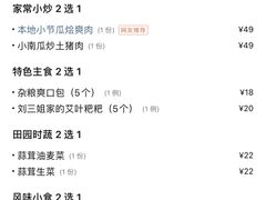 -大师傅金奖啤酒鱼(西街口总店)