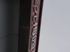 -三元梅园(永定路店)