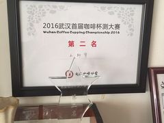-参差咖啡(水果湖公园店)