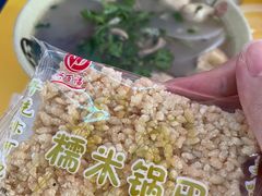 -笑云开汤包店(网巾市店)