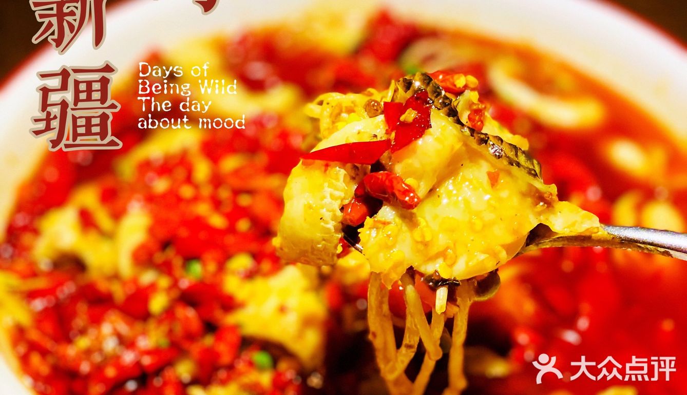 冬日贴秋膘｜那时新疆·大月氏 大口吃肉的快乐你懂吗？