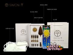 -西檬树SIMON·T轻奢蛋糕(大东方Max店)