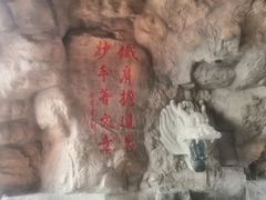 -威海华夏城景区