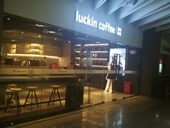 -瑞幸咖啡(外滩SOHO店)