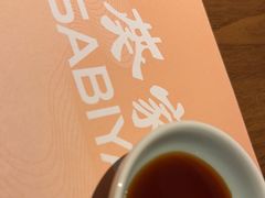 -山葵家·创意料理(万象汇店)