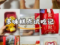 -詹记桃酥(包河万达店)