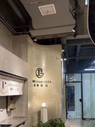 点击看大图 -JC·YOGA静禅瑜伽普拉提