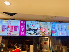 门面-DQ·蛋糕·冰淇淋(新世纪6F店)