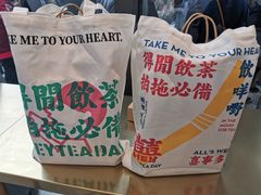 -喜茶(徐州金鹰店)