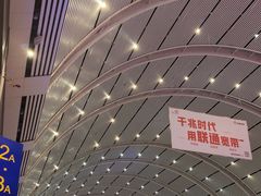 -沈阳站