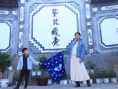 -璞真扎染博物馆