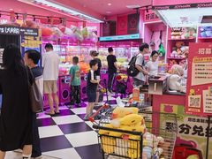 -JOY MARK(凯德晶萃店)