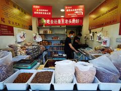 -王老头炒货(天坛东路店)