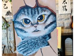 -猫岛主趣味餐厅(鼓浪屿店)