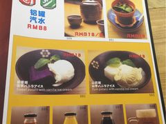 菜单-雷门拉面(龙湖成都金楠天街店)