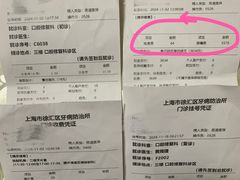 -上海市徐汇区口腔医院