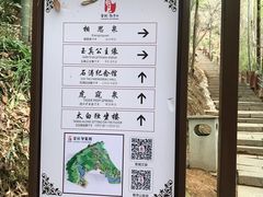 -敬亭山风景名胜区